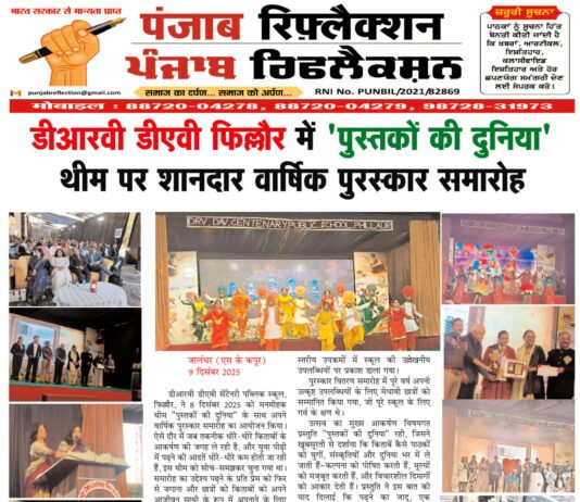 दिनांक 9 दिसंबर 2025 दिन मंगलवार के मुख्य समाचार