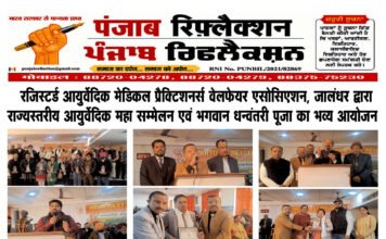 दिनांक 16 दिसंबर 2025 दिन मंगलवार के मुख्य समाचार