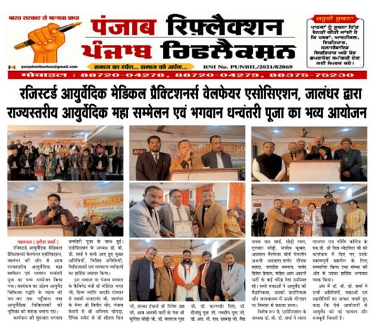 दिनांक 16 दिसंबर 2025 दिन मंगलवार के मुख्य समाचार