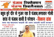 दिनांक 17 दिसंबर 2025 दिन बुधवार के मुख्य समाचार