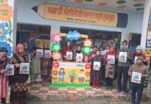 ਸਰਕਾਰੀ ਪ੍ਰਾਇਮਰੀ ਸਕੂਲ ਨੂਰਪੁਰ ਨੇ PTM ਰਾਹੀਂ ਮਾਪਿਆਂ ਨਾਲ ਜੋੜਿਆ ਸੰਬੰਧ