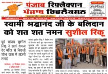 दिनांक 22 दिसंबर 2025 दिन सोमवार के मुख्य समाचार