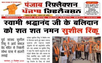 दिनांक 22 दिसंबर 2025 दिन सोमवार के मुख्य समाचार