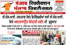 दिनांक 27 दिसंबर 2025 दिन शनिवार के मुख्य समाचार