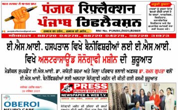 दिनांक 27 दिसंबर 2025 दिन शनिवार के मुख्य समाचार