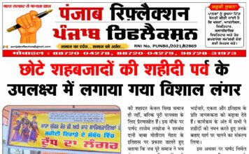 दिनांक 29 दिसंबर 2025 दिन सोमवार के मुख्य समाचार