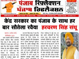 दिनांक 31/12/25 वर्ष 2025 के अंतिम दिन बुधवार के मुख्य समाचार