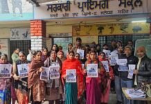 ਸਰਕਾਰੀ ਪ੍ਰਾਇਮਰੀ ਸਕੂਲ ਬਸਤੀ ਪੀਰ ਦਾਦ ਵਿੱਚ PTM ਦੌਰਾਨ ਮਾਪੇ–ਅਧਿਆਪਕ ਸਾਂਝ ਮਜ਼ਬੂਤ