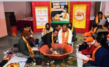 डी.आर.वी. डी.ए.वी. सेंटेनरी पब्लिक स्कूल, फिल्लौर में हवन यज्ञ के साथ नूतन वर्ष 2026 का शुभारंभ