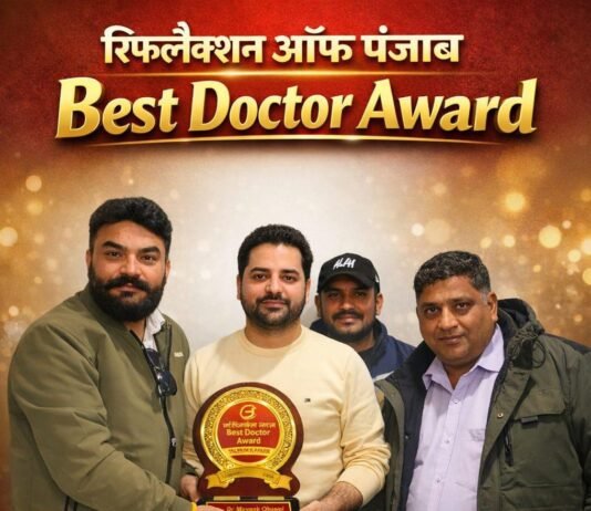 डॉ. मयंक ओबेरॉय को मिला “रिफ्लैक्शन ऑफ पंजाब – बेस्ट डॉक्टर अवॉर्ड” जनसेवा और समाज सेवा के उत्कृष्ट कार्यों पर हुआ सम्मान