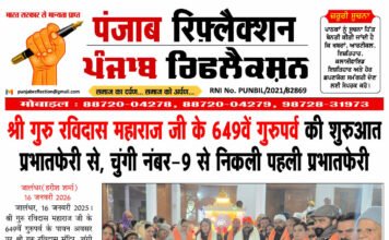 दिनांक 17 जनवरी 2026 दिन शनिवार के मुख्य समाचार