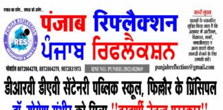 आज 30 जनवरी 2026 दिन शुक्रवार के मुख्य समाचार