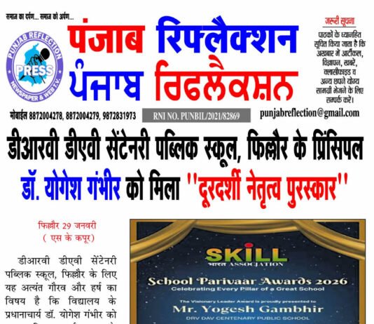 आज 30 जनवरी 2026 दिन शुक्रवार के मुख्य समाचार