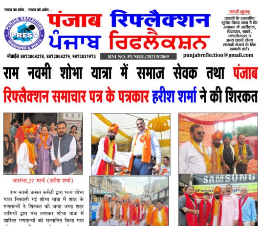 दिनांक 28 मार्च 2026 दिन शनिवार के मुख्य समाचार