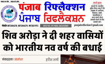 आज 20 मार्च 2026 दिन शुक्रवार के मुख्य समाचार