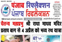 दिनांक 01 अप्रैल 2026 दिन बुधवार के मुख्य समाचार