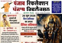 वृंदावन धाम से आचार्य श्री नीरज कुमार पाराशर जी से जाने 20जून 2026 दिन शनिवार का अपना दैनिक राशिफल तथा आज के मुख्य समाचार