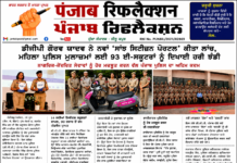वृंदावन धाम से आचार्य नीरज पाराशर जी से जानिए अपना दैनिक राशिफल तथा आज के मुख्य समाचार