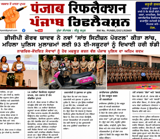 वृंदावन धाम से आचार्य नीरज पाराशर जी से जानिए अपना दैनिक राशिफल तथा आज के मुख्य समाचार