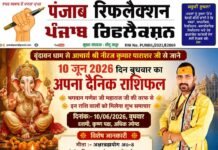 वृंदावन धाम से आचार्य श्री नीरज कुमार पाराशर जी से जाने 10 जून 2026 बुधवार का अपना दैनिक राशिफल