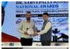 प्रधानाचार्य डॉ. योगेश गंभीर को मिला प्रतिष्ठित ‘डॉ. सर्वपल्ली राधाकृष्णन प्रिंसिपल्स अवॉर्ड–2026’