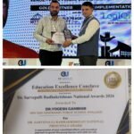 प्रधानाचार्य डॉ. योगेश गंभीर को मिला प्रतिष्ठित ‘डॉ. सर्वपल्ली राधाकृष्णन प्रिंसिपल्स अवॉर्ड–2026’