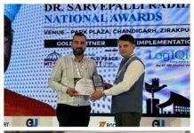 प्रधानाचार्य डॉ. योगेश गंभीर को मिला प्रतिष्ठित ‘डॉ. सर्वपल्ली राधाकृष्णन प्रिंसिपल्स अवॉर्ड–2026’