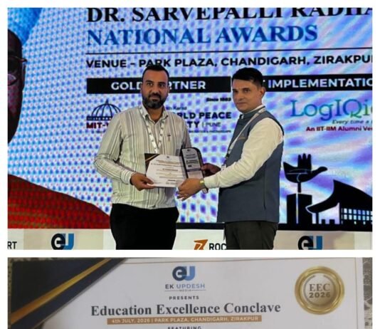 प्रधानाचार्य डॉ. योगेश गंभीर को मिला प्रतिष्ठित ‘डॉ. सर्वपल्ली राधाकृष्णन प्रिंसिपल्स अवॉर्ड–2026’
