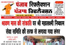 दिनांक 17 जुलाई 2026 दिन शुक्रवार के मुख्य समाचार
