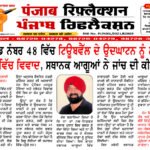 पढ़िये 22 जुलाई 2026 दिन बुधवार के मुख्य समाचार