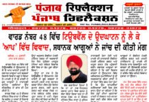 पढ़िये 22 जुलाई 2026 दिन बुधवार के मुख्य समाचार