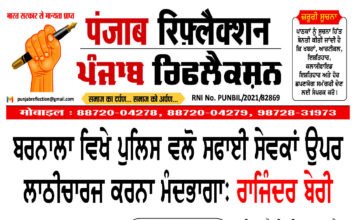 पढ़िए 23 जुलाई 2026 दिन वीरवार के मुख्य समाचार