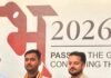 रोटरैक्ट क्लब ऑफ चंडीगढ़ यूनिवर्सिटी में ‘प्रारंभ 2026’ का भव्य आगाज़, Rtr. आर्यन भारद्वाज ने संभाली अध्यक्ष पद की जिम्मेदारी