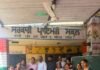 पिता की पुण्य स्मृति में सेवा का संकल्प, सुशील रिंकू ने सरकारी स्कूल को भेंट किया इनवर्टर