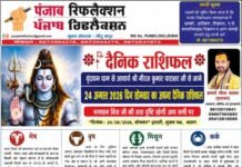 वृंदावन धाम से आचार्य श्री नीरज कुमार पाराशर जी से जाने 23 अगस्त 2026 दिन सोमवार का अपना दैनिक राशिफल