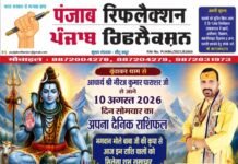 वृंदावन धाम से आचार्य श्री नीरज कुमार पाराशर जी से जाने 10 अगस्त 2026 दिन सोमवार का अपना दैनिक राशिफल