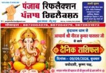 वृंदावन धाम से आचार्य श्री नीरज कुमार पाराशर जी से जाने 09 सितंबर 2026 दिन बुधवार का अपना दैनिक राशिफल